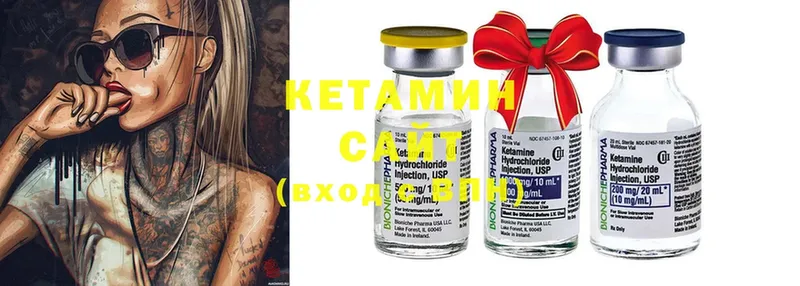 КЕТАМИН ketamine  hydra ТОР  Кыштым 