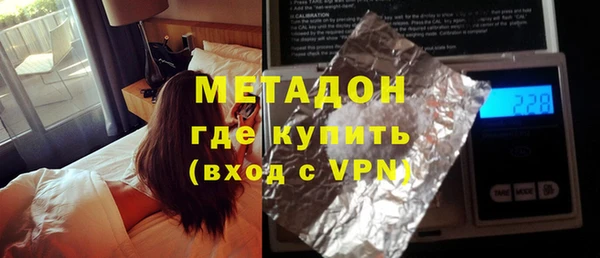 MDMA Premium VHQ Волосово