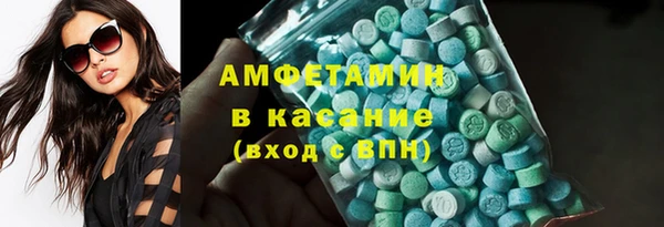 MDMA Premium VHQ Волосово