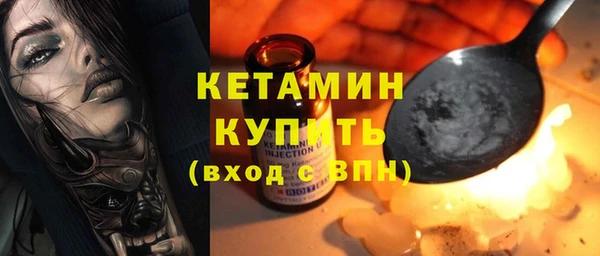 MDMA Premium VHQ Волосово