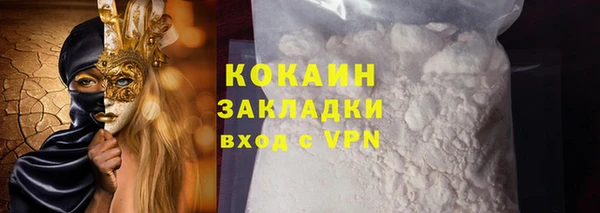 MDMA Premium VHQ Волосово