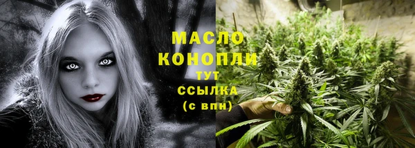 MDMA Premium VHQ Волосово