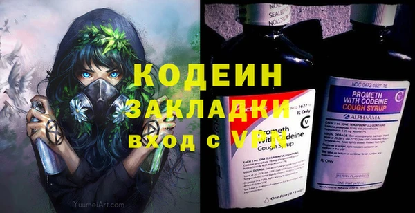 MDMA Premium VHQ Волосово