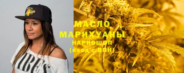 MDMA Premium VHQ Волосово